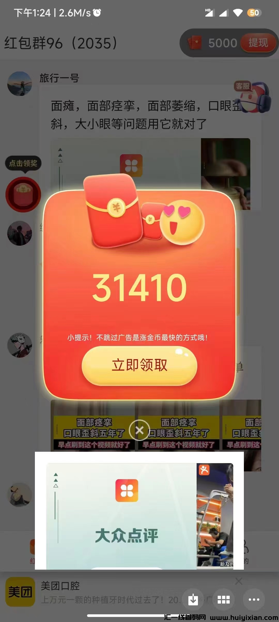 514cdbaf6520240825045926