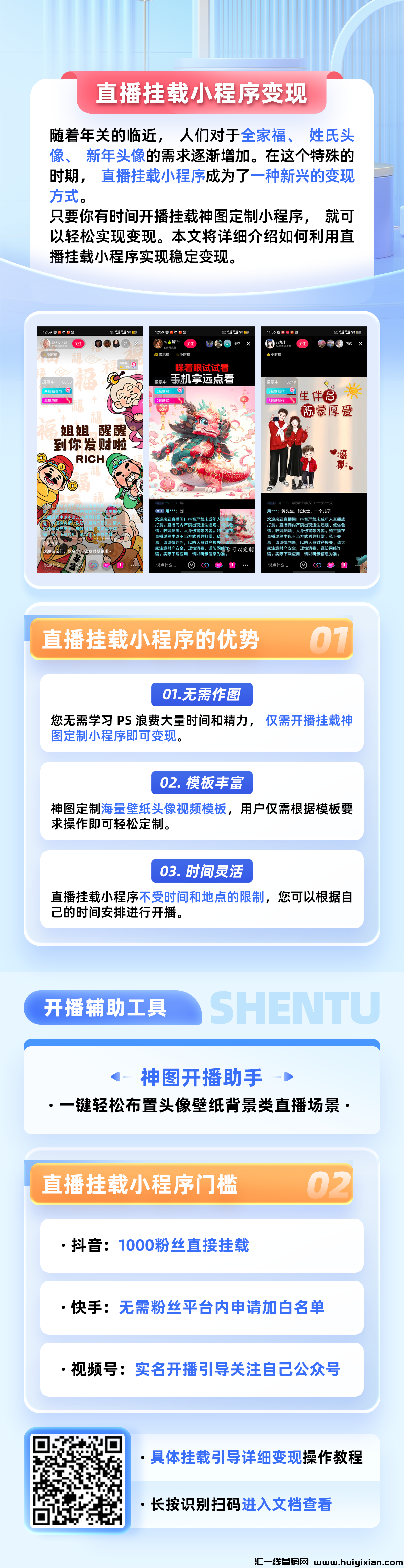 51d884bffb20240815102245