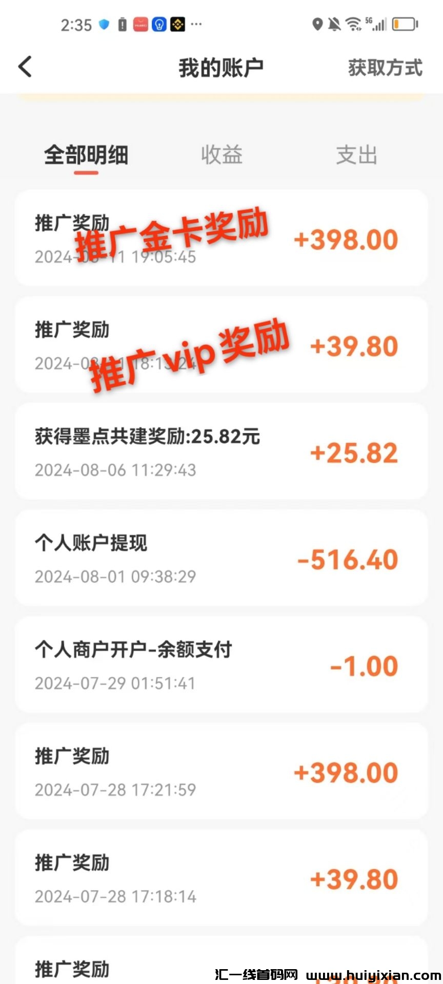 51e56bbb5120240824025926