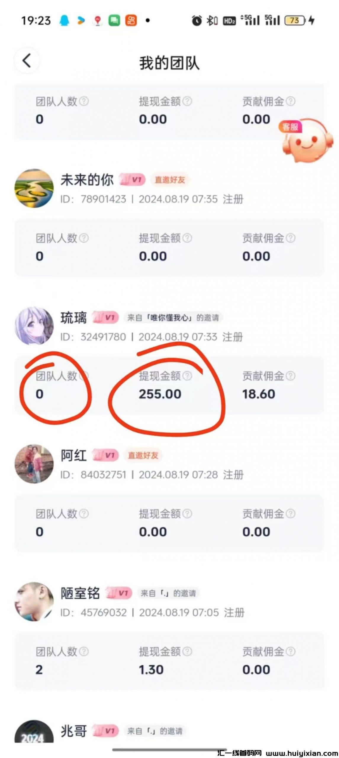 521031141620240820121101