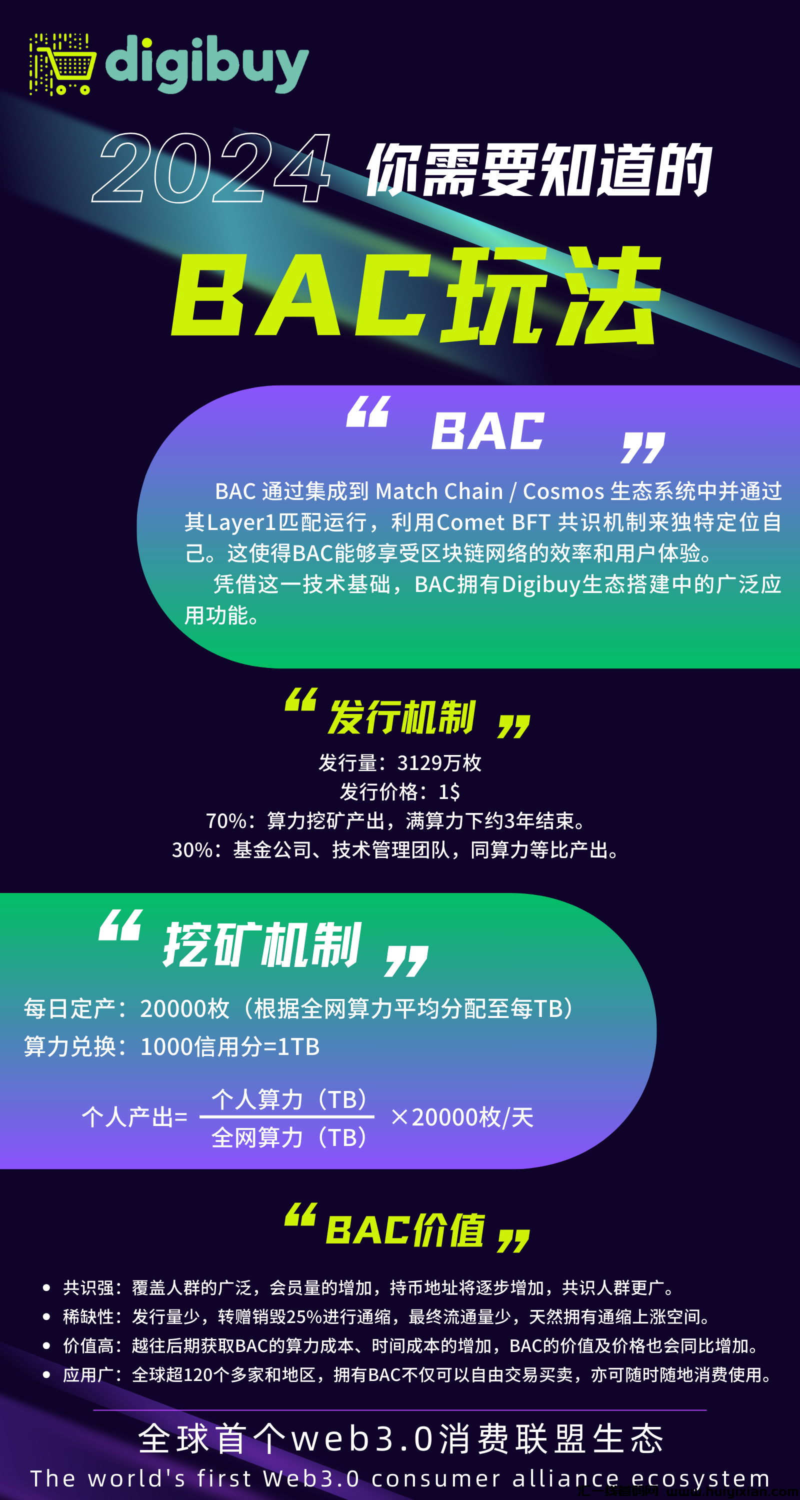 5226e1be2220240828142425