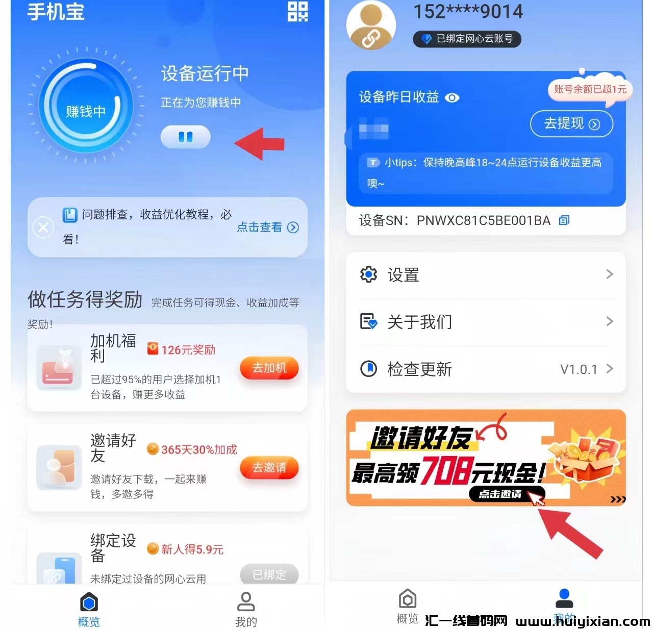 533a895dd020240810110549