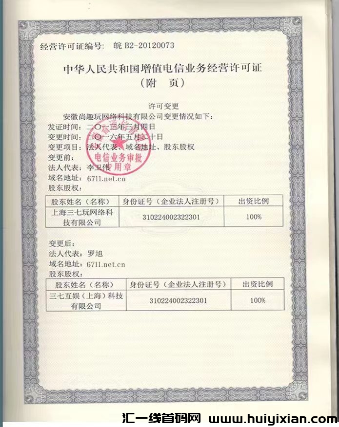 54a00056e020240829104833