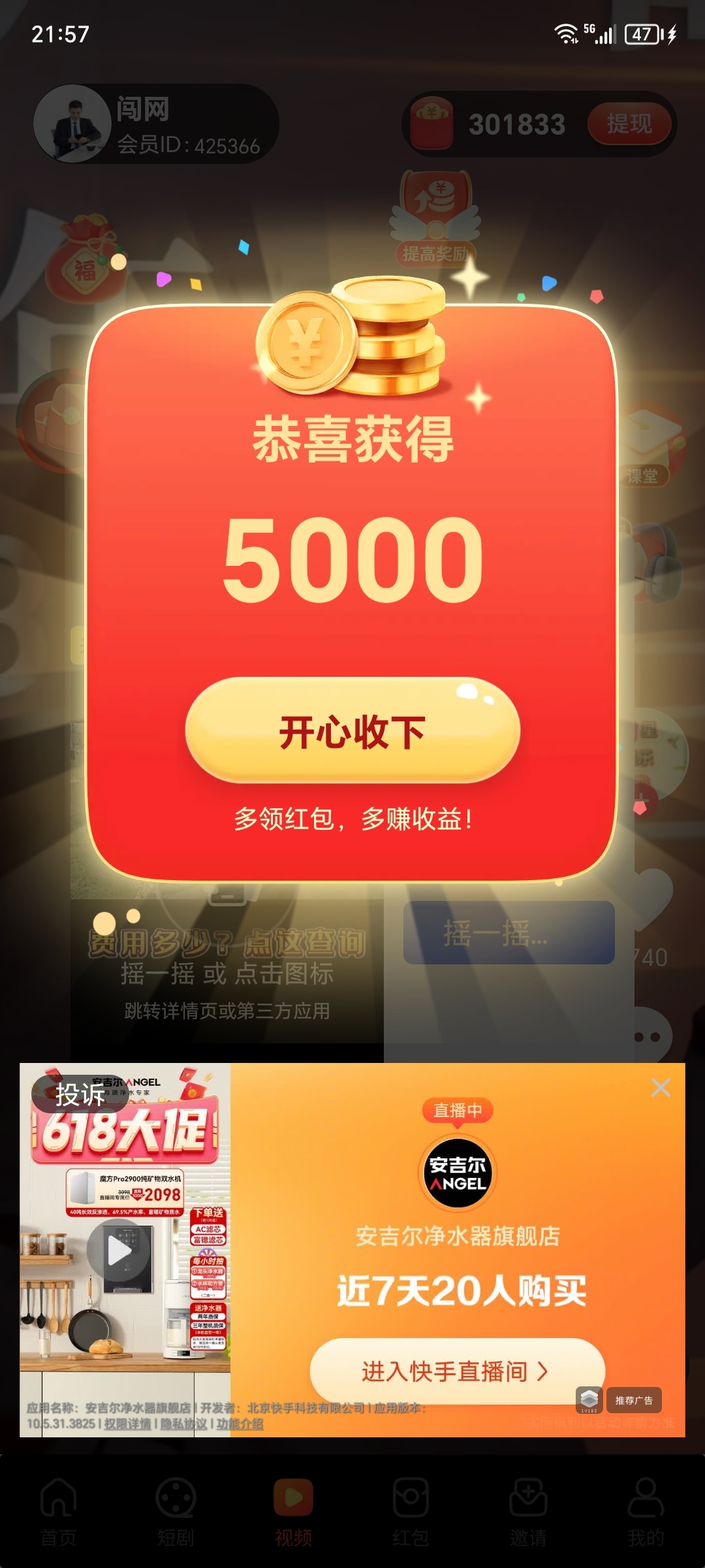 55f82416d720240809224209