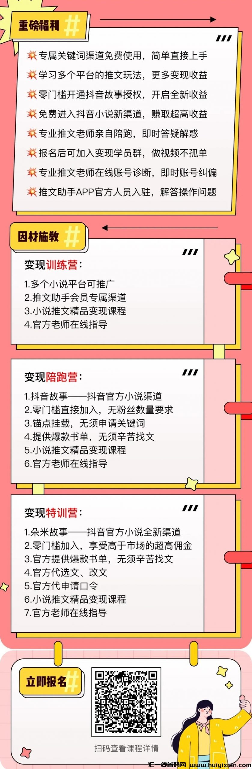 566e514ec720240816101203