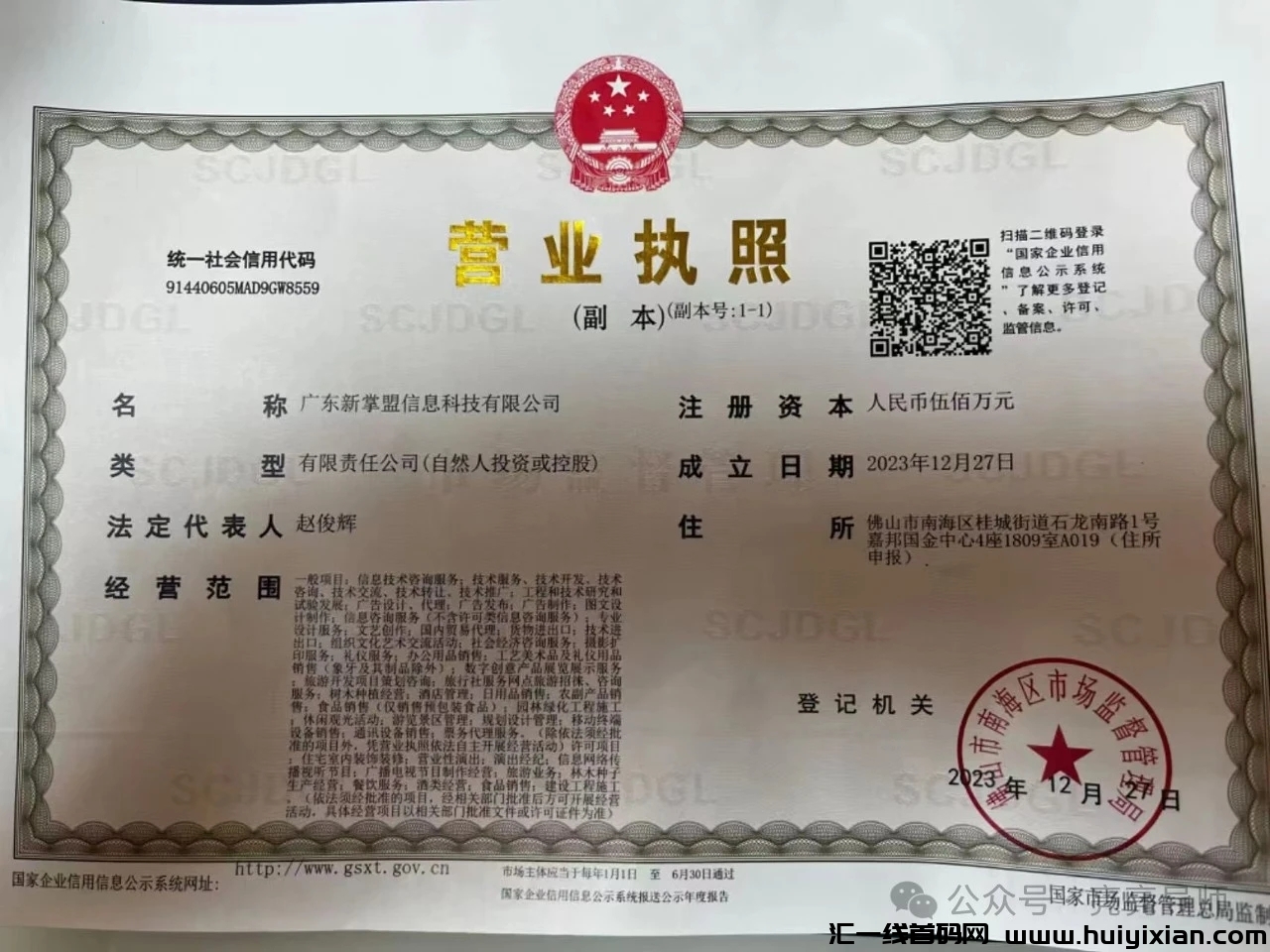 57a63df24820240824004101