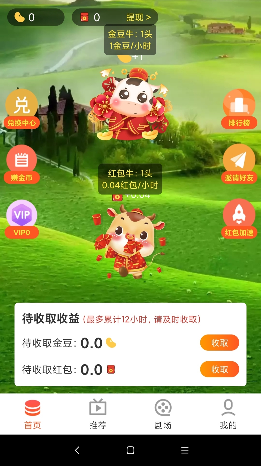 57bbddc20620240816185409