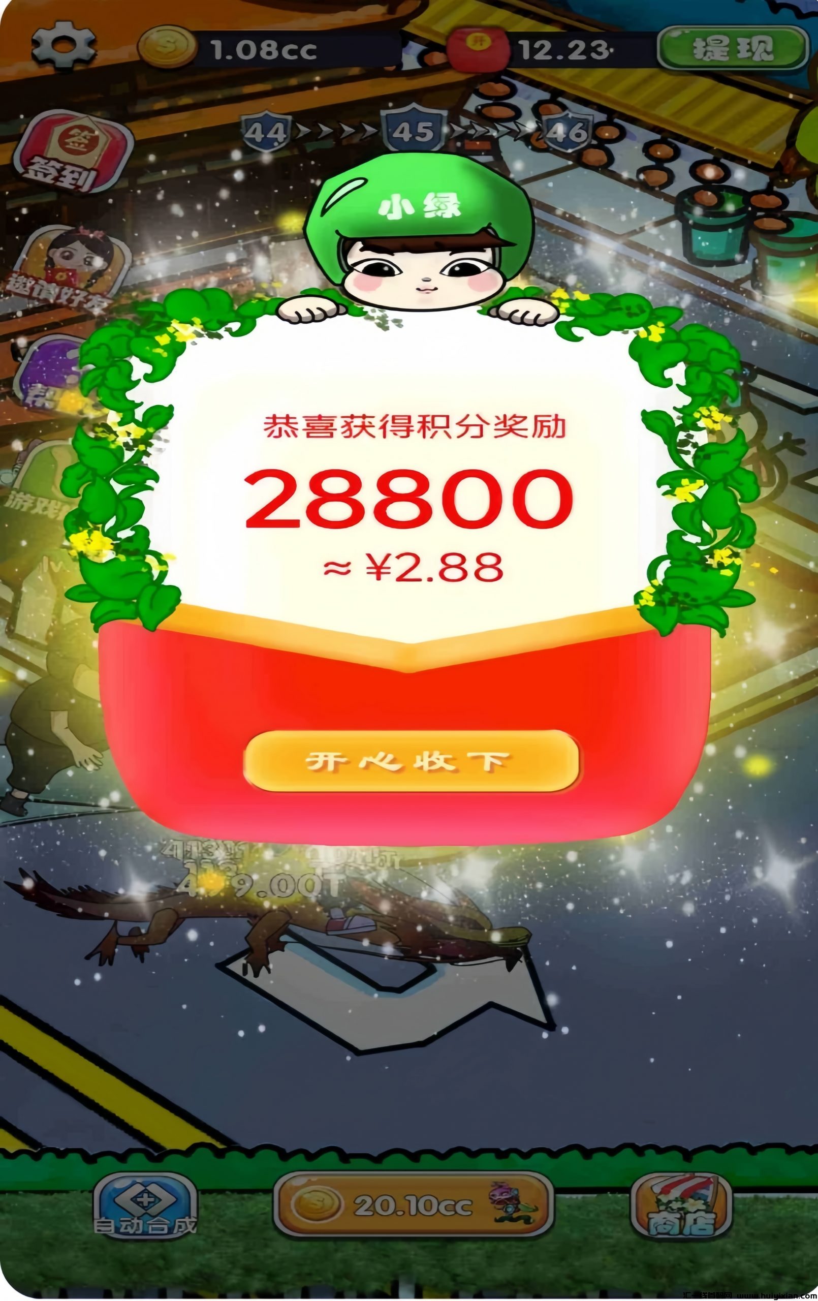 5891844a2320240829202441