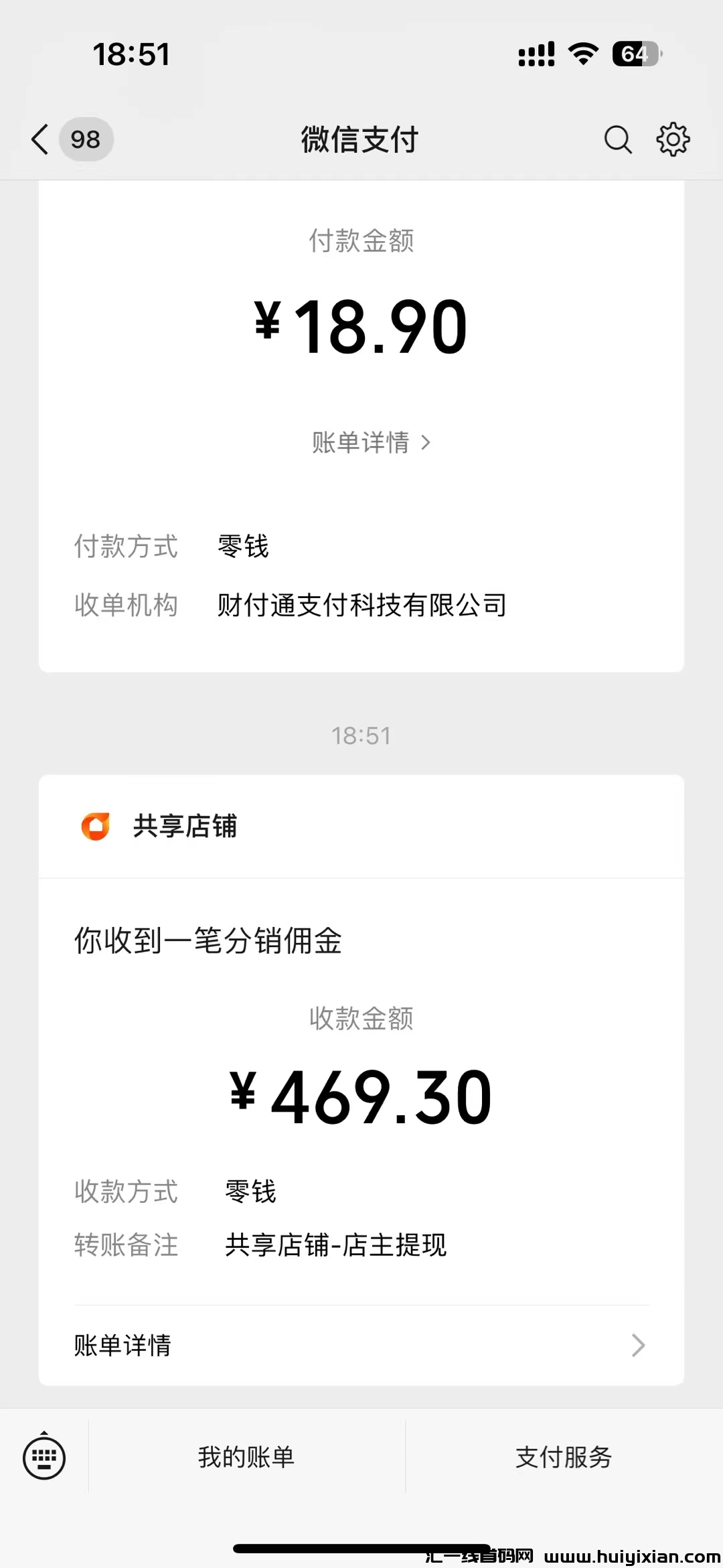 5a6e435e2820240814002911