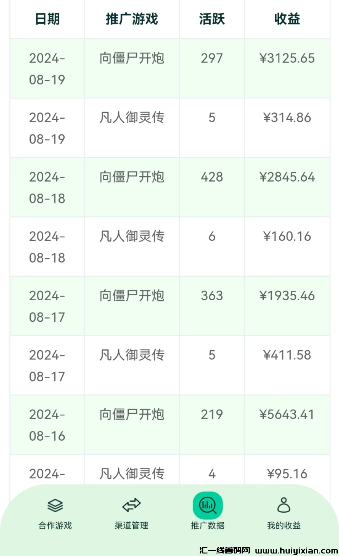 5b3fd2e0a420240823214733