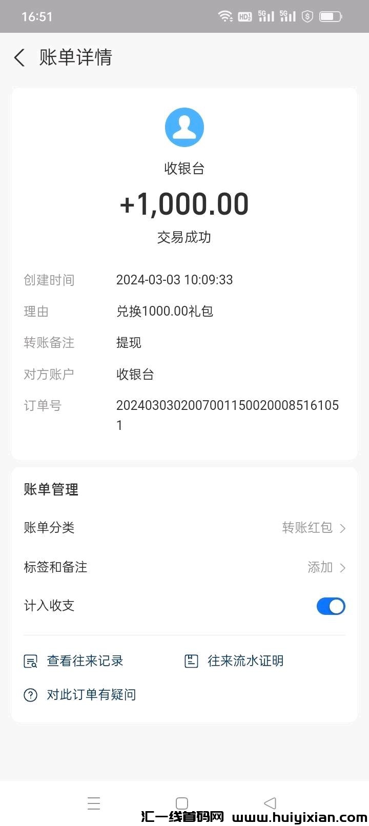 5be8d4f82c20240826091255