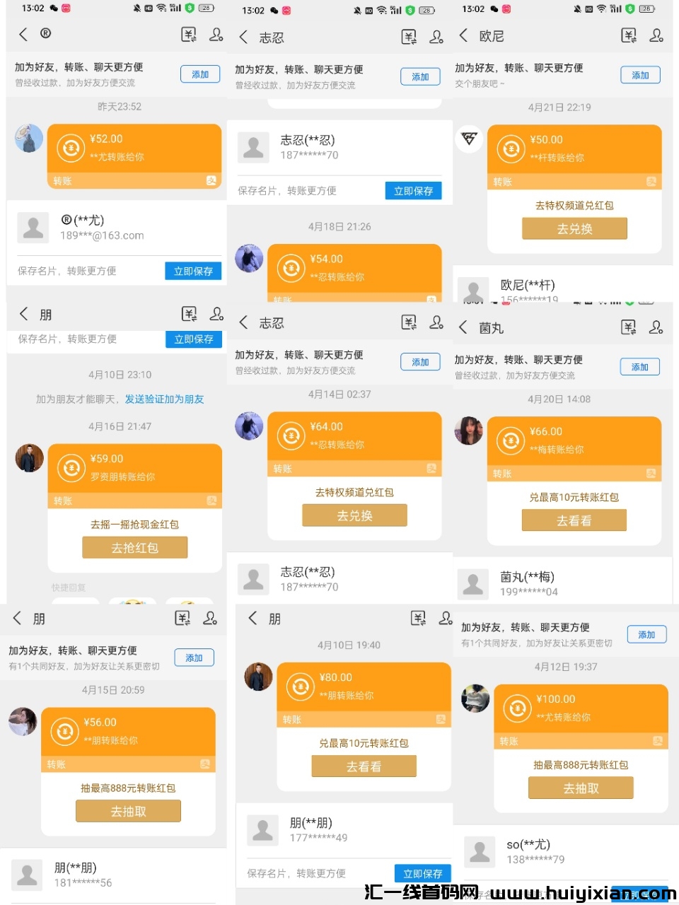 5c188f30ec20240817111627