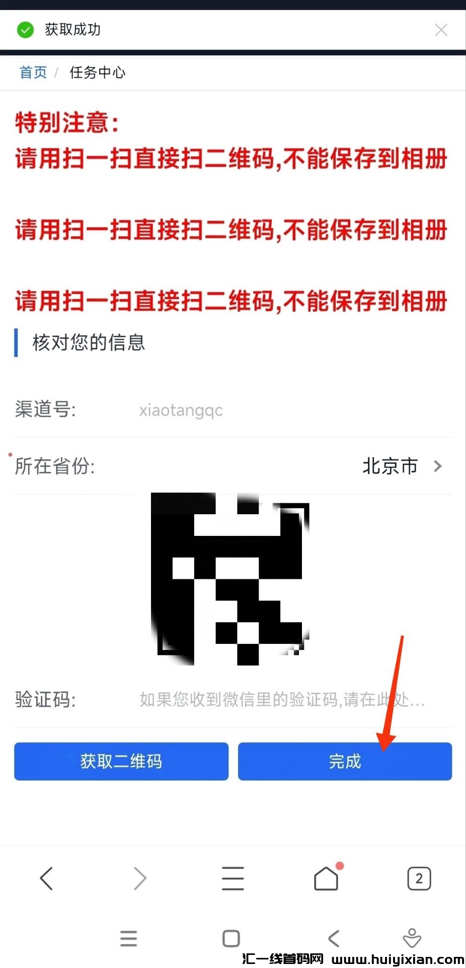 5c46ca73b420240821115628