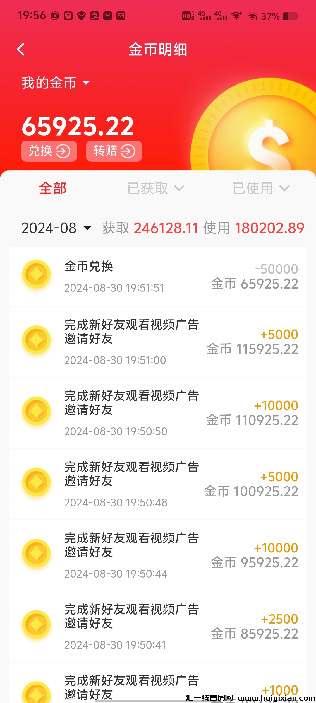 5d452a60b820240830222549