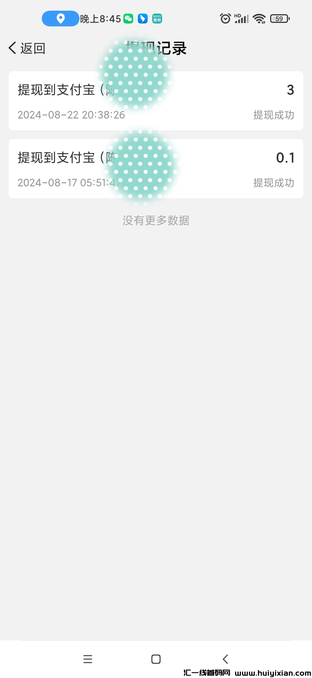 5e4ed0d51220240822204758