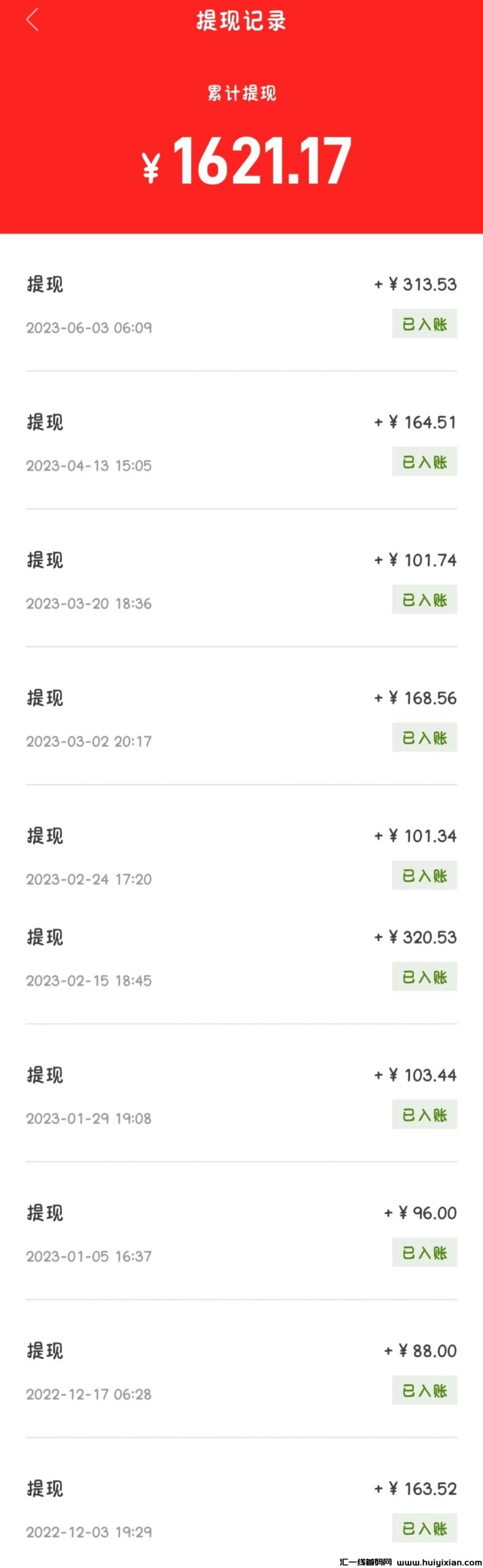 600f81dabb20240816101148