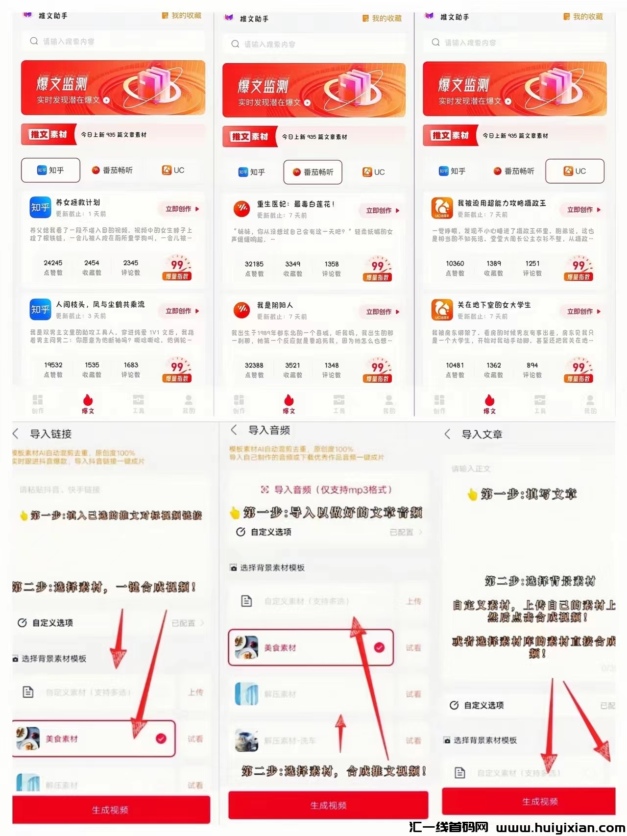 603a40d85c20240816101130