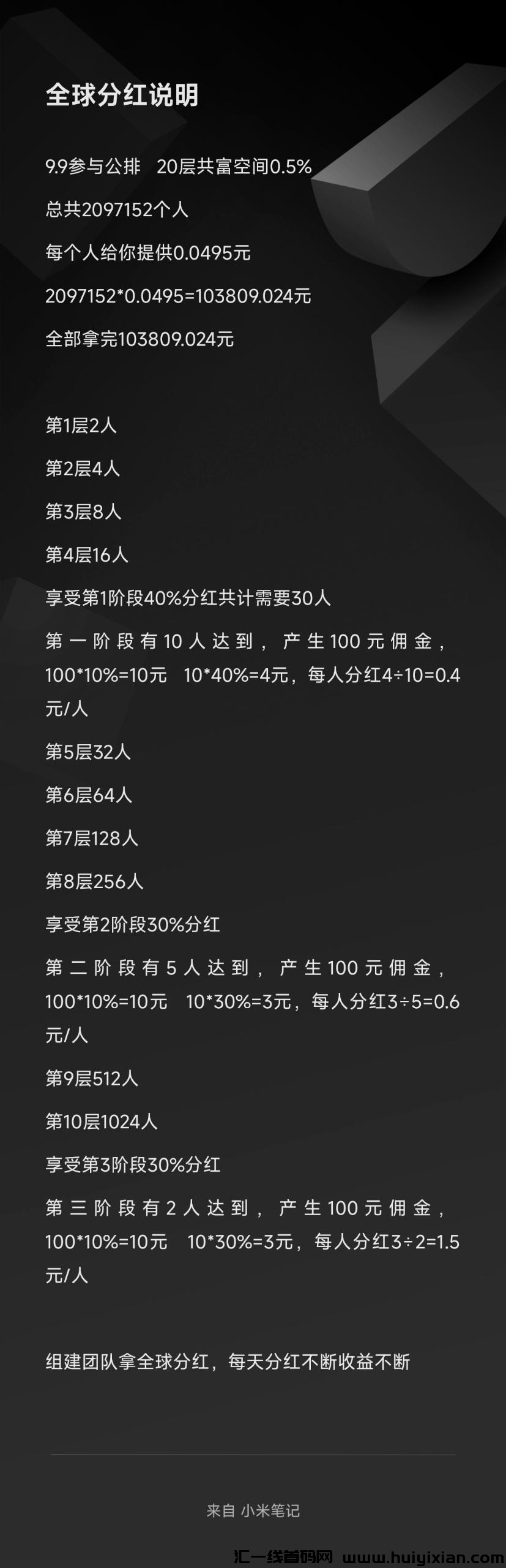 61b1c4101b20240826205117