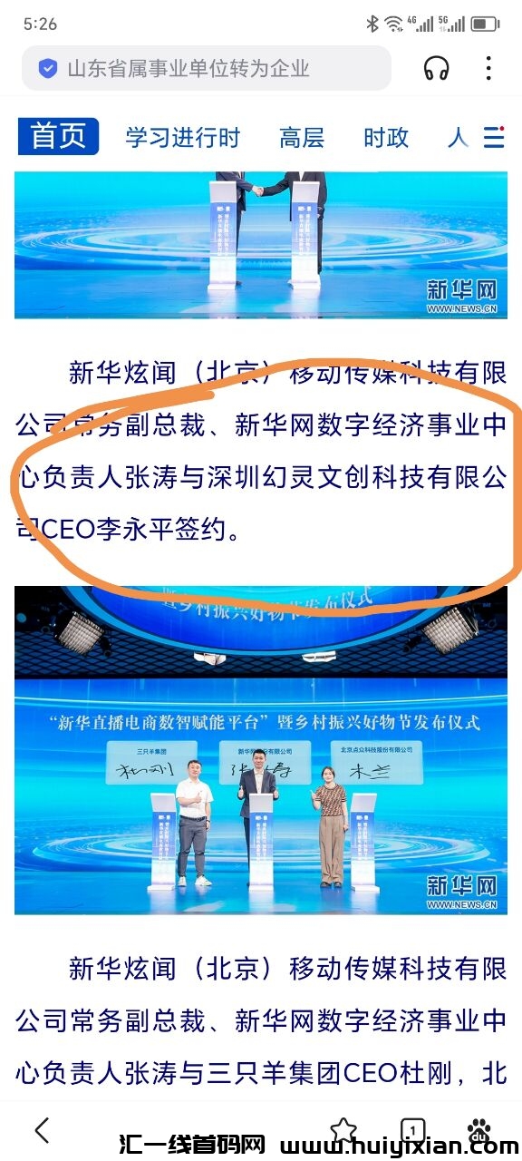 62538478e820240827113413