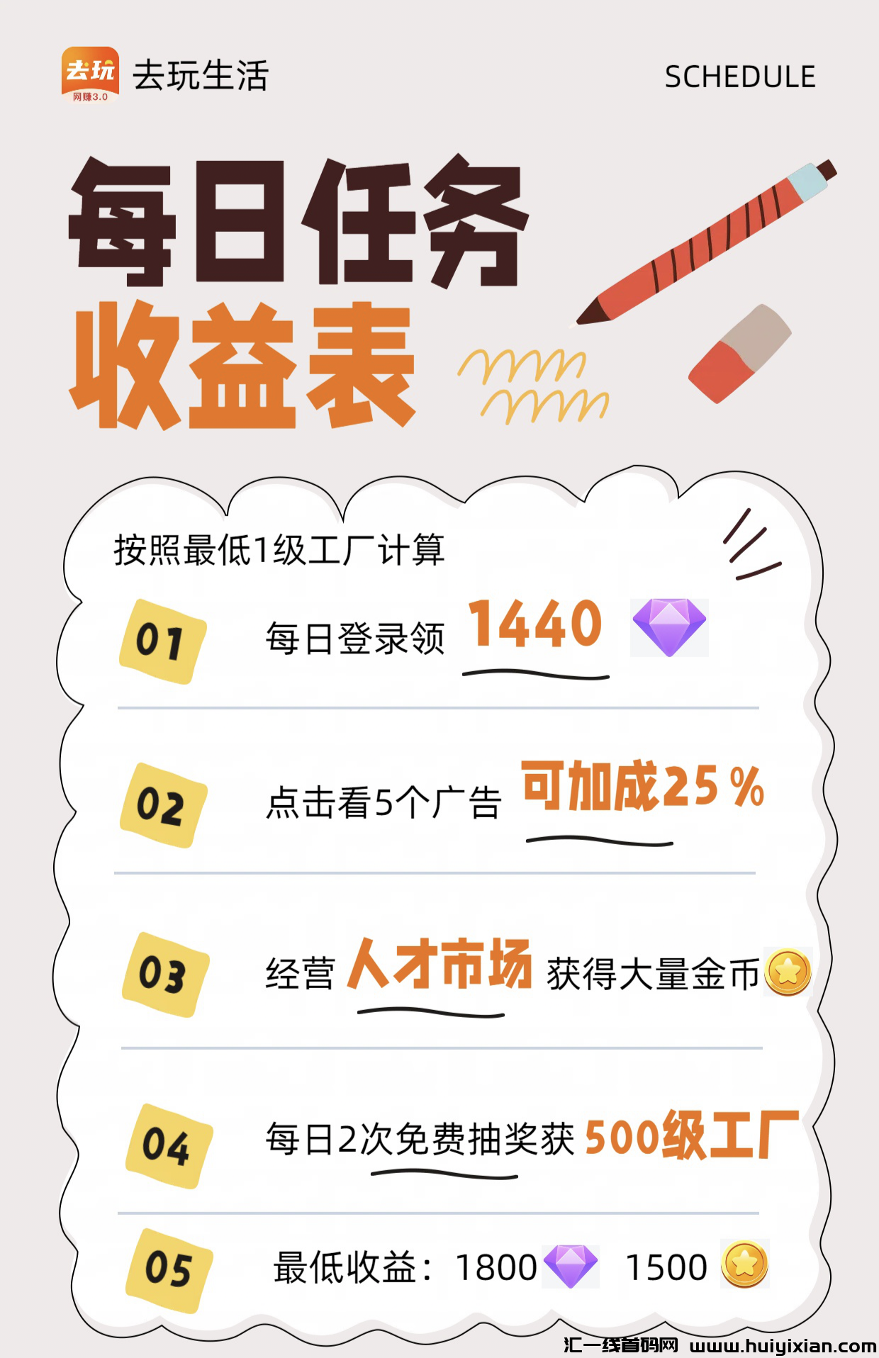 62ac579b8620240802205245