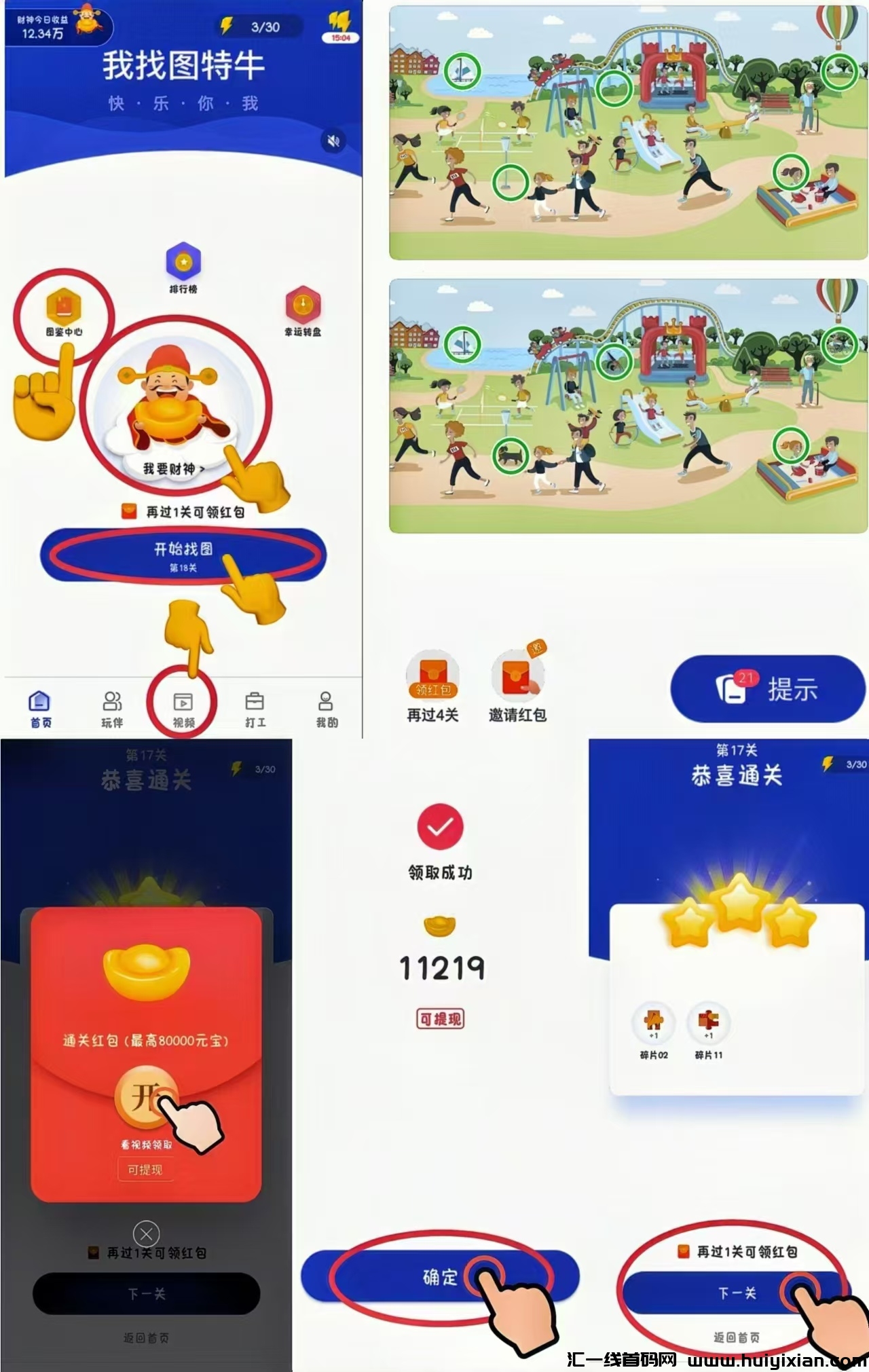 62bf1edb3620240813130026