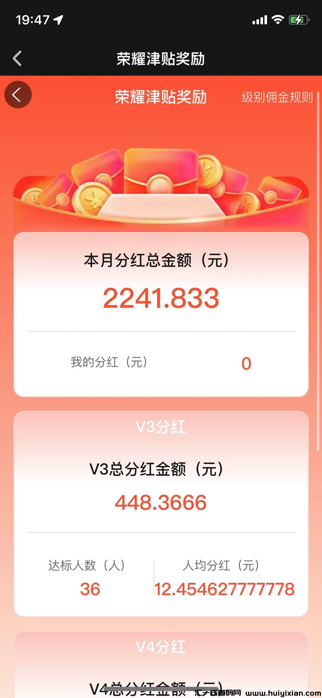 635947d39a20240820202902