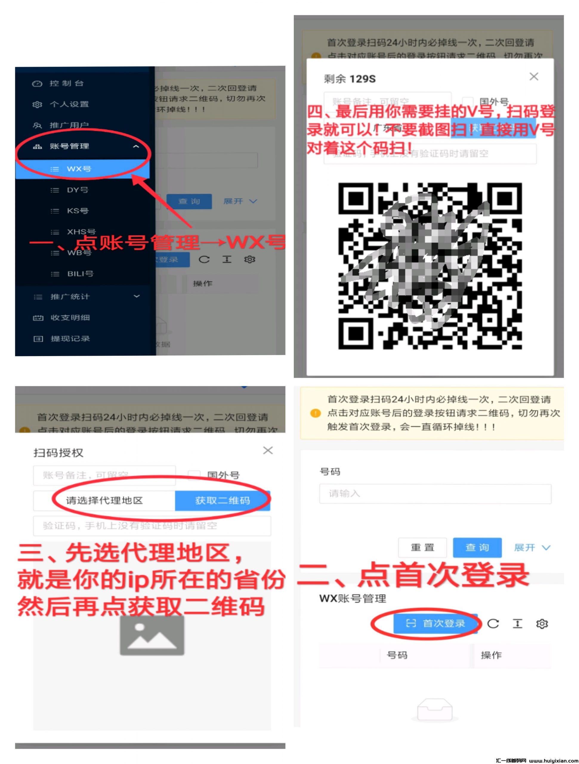 63f5a3120720240827083102