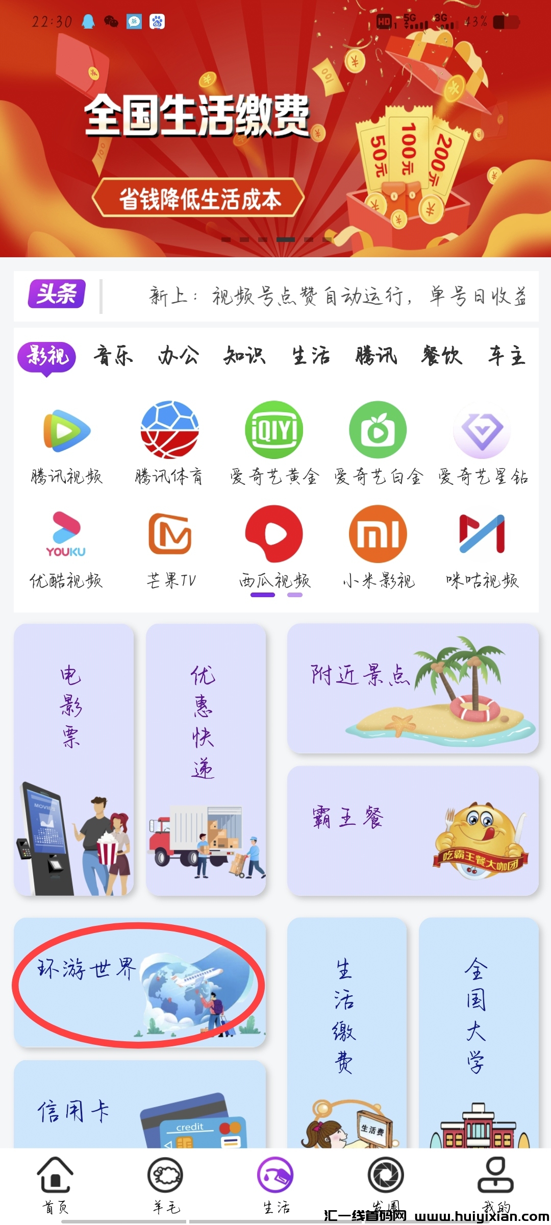 643b212ba620240824003959