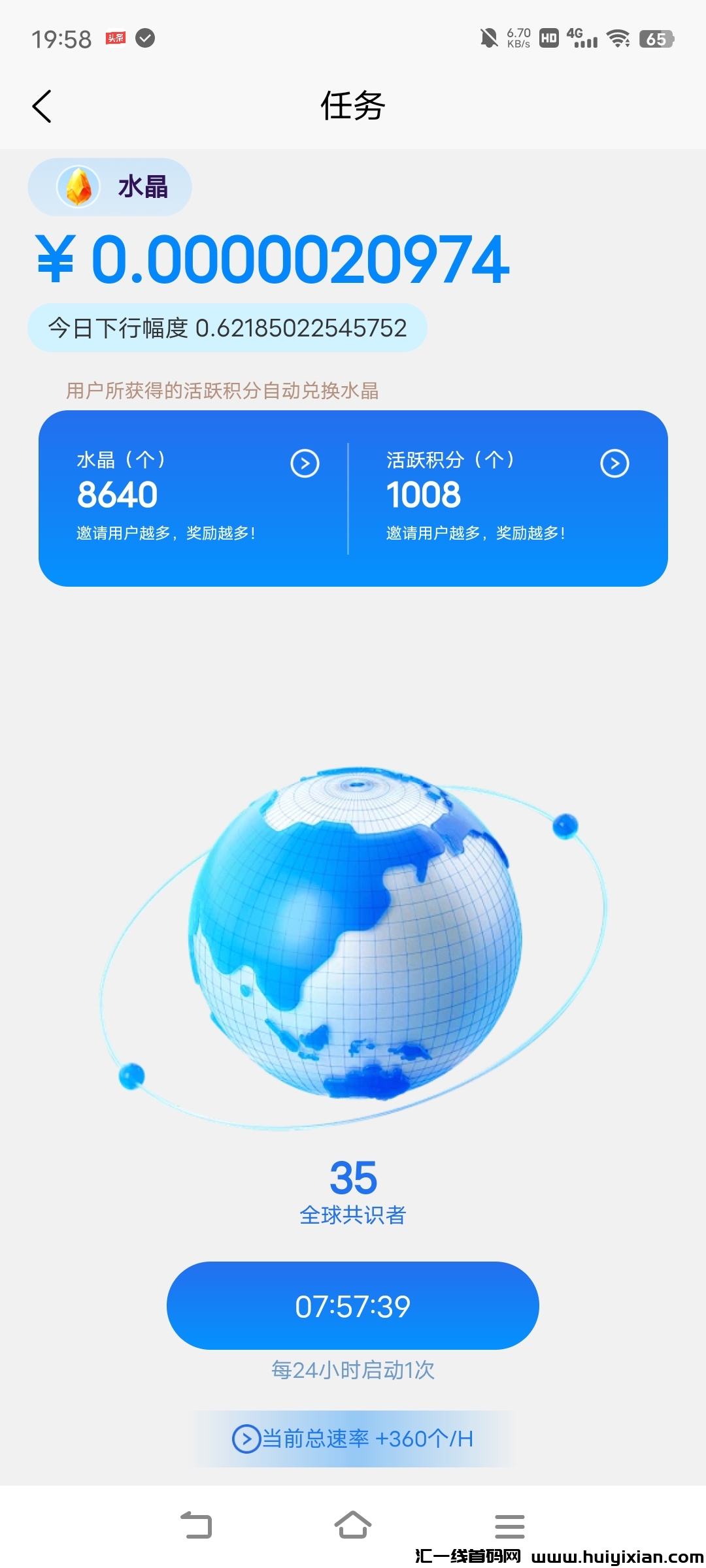 64f0fda7af20240802203039