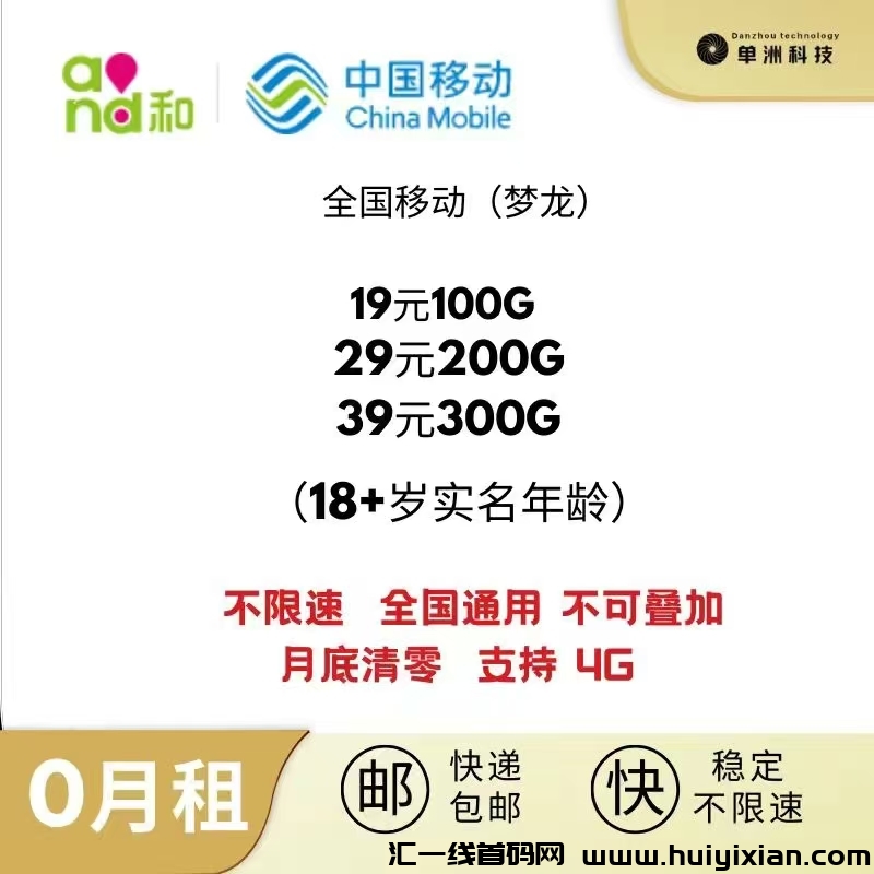 65c0616d7720240813082952