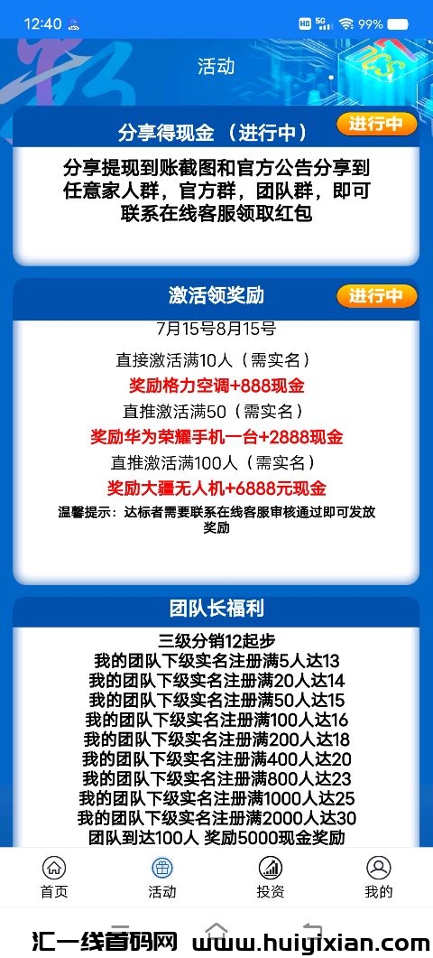 65e6e4035120240805153335