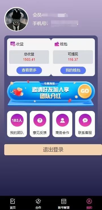 6642ebd8ee20240822124246