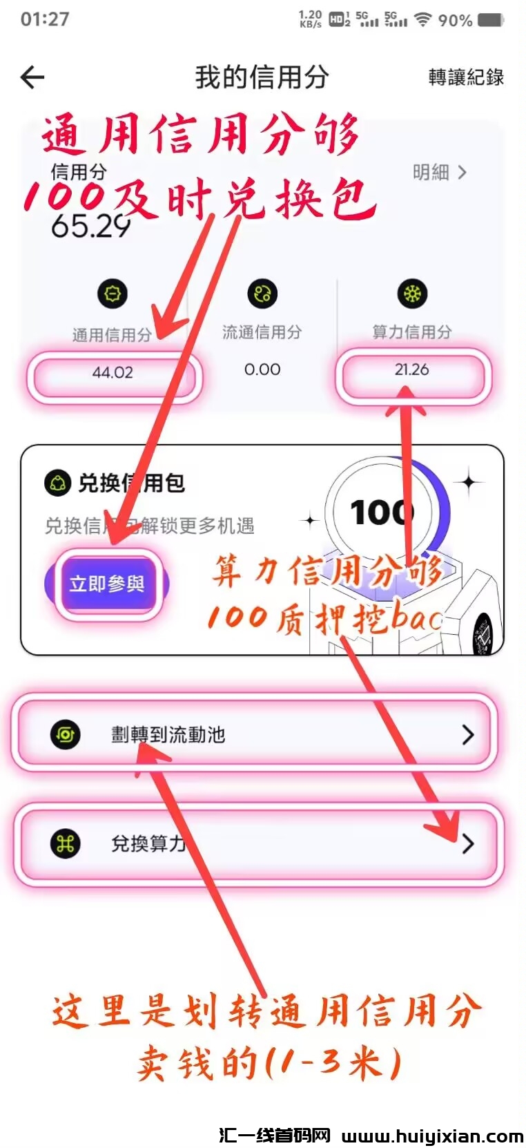 665c802b2020240801143150