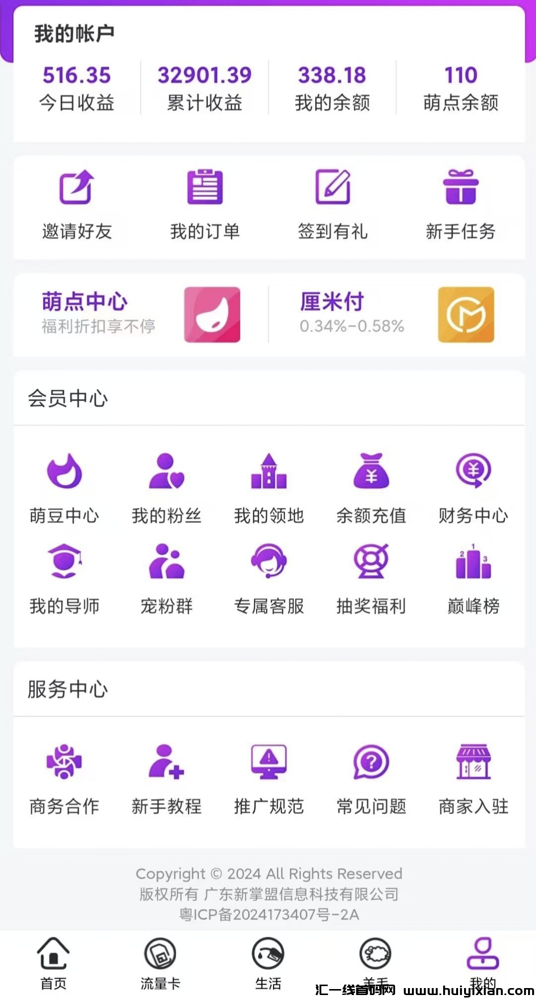 666783ef0420240821213845