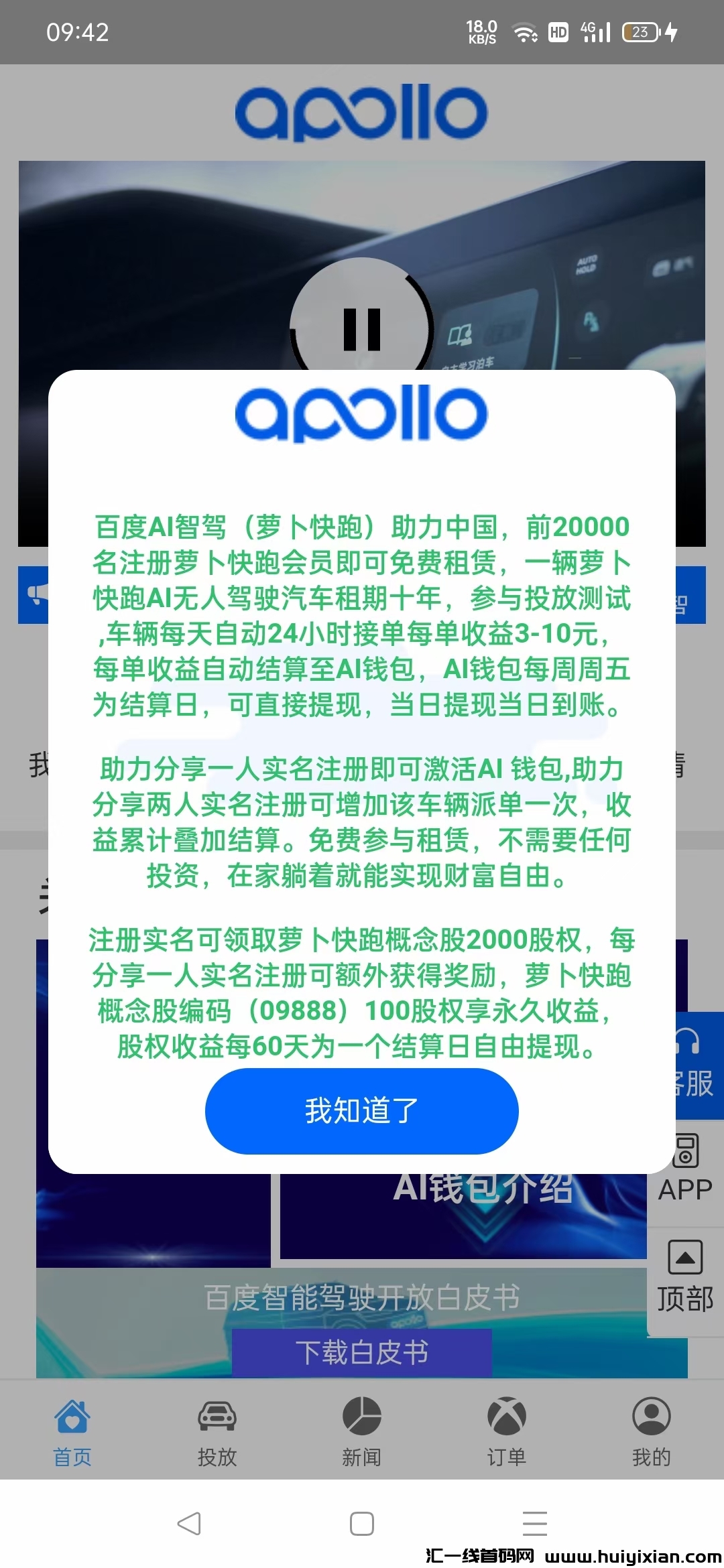 66bdd0233c20240805105032