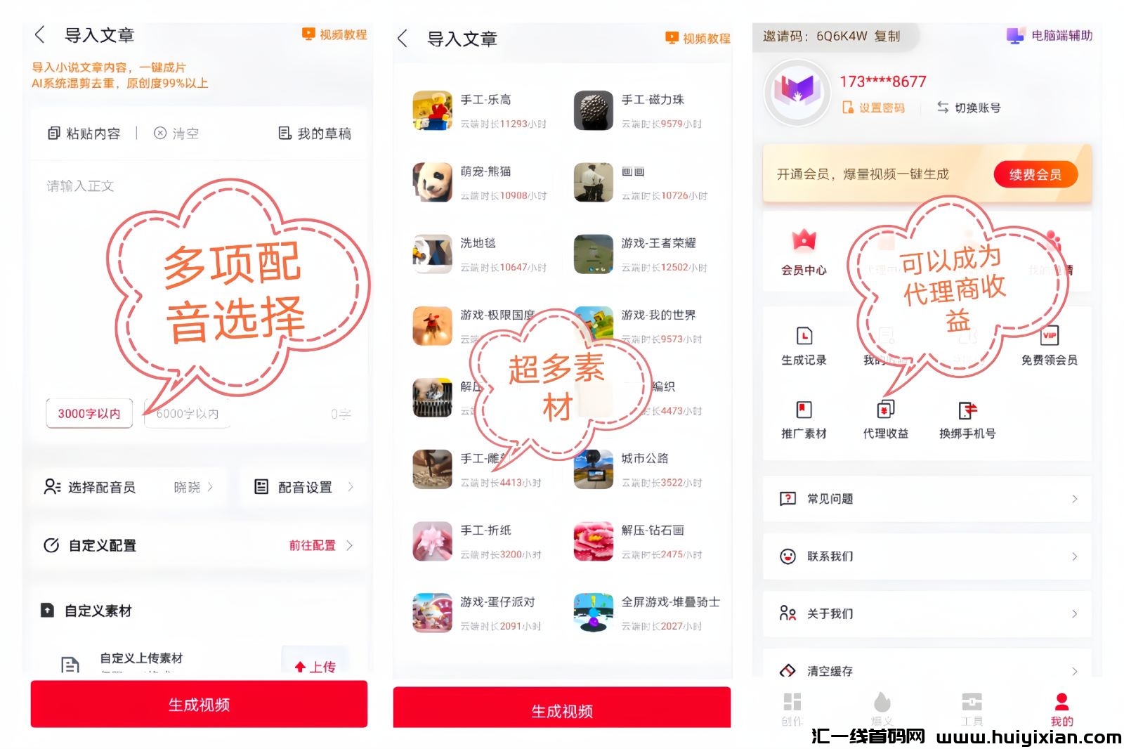 67b60eec8620240816100738