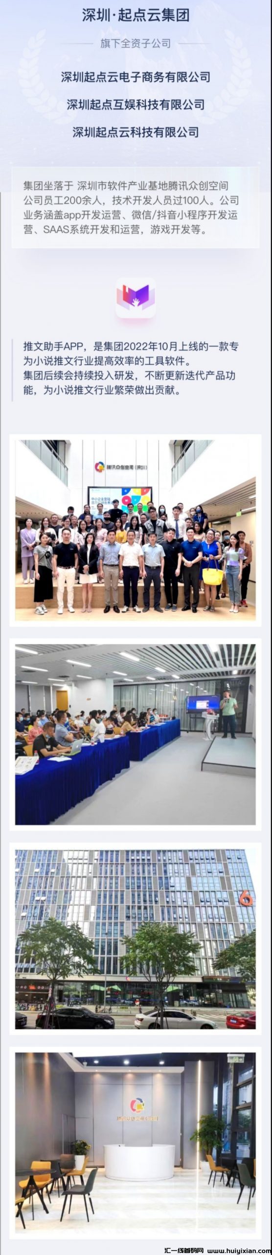 67d72d8fbf20240816100619