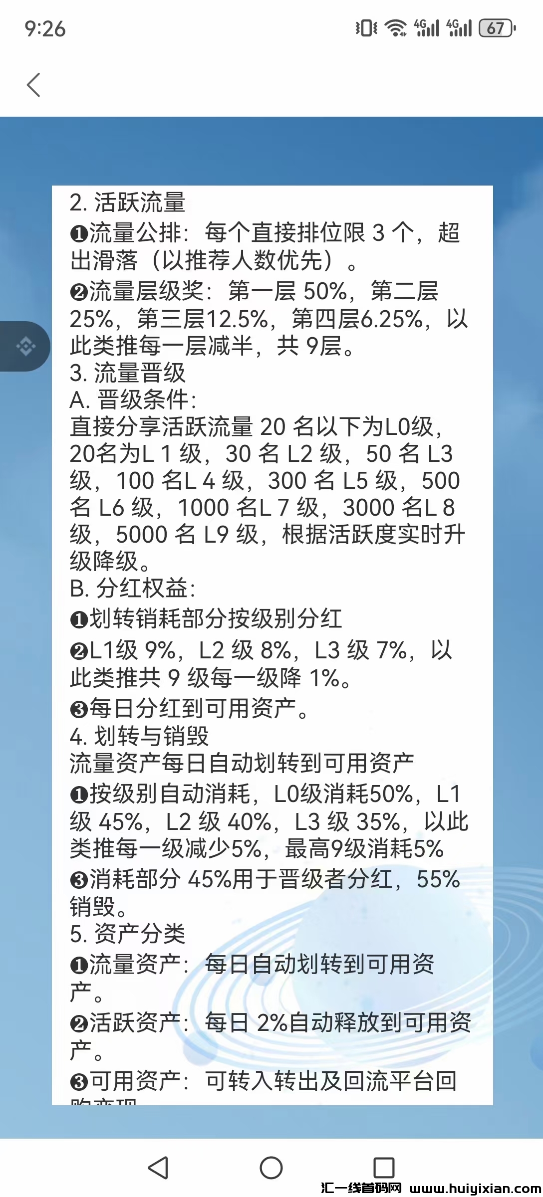 6885fd0ace20240810084253