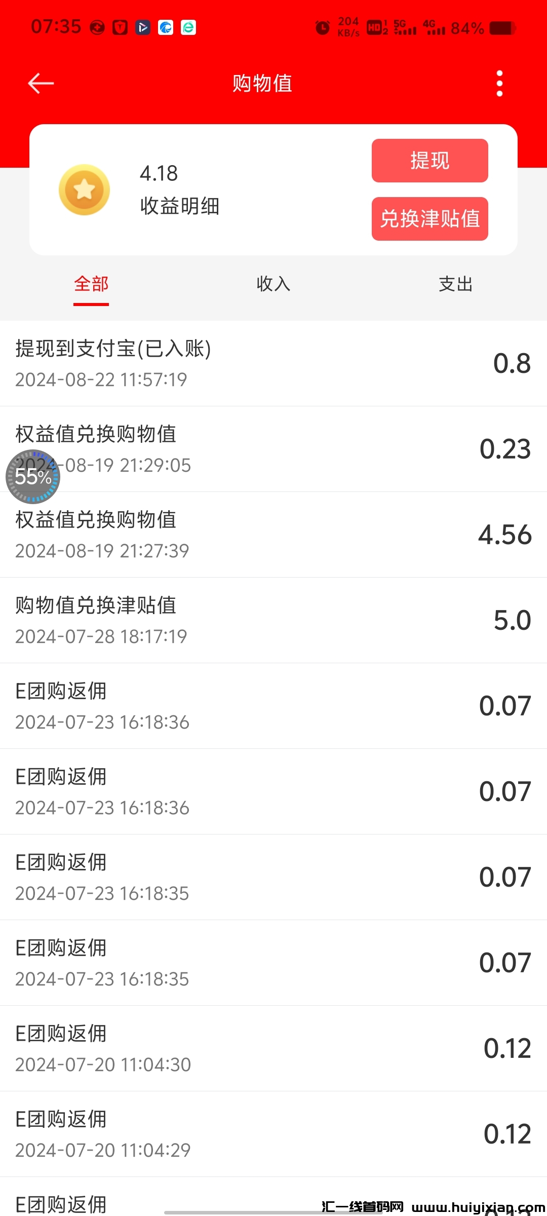 698f3f40ea20240823213442