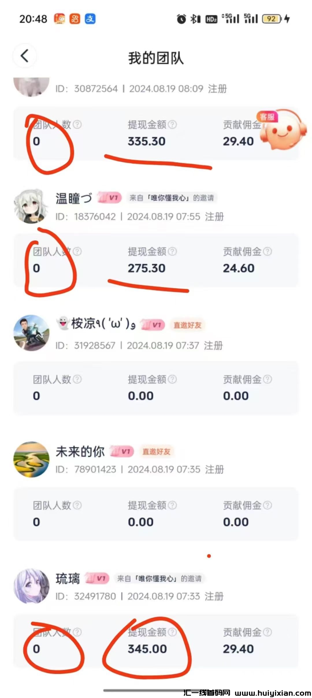 69cb068c8820240820121101