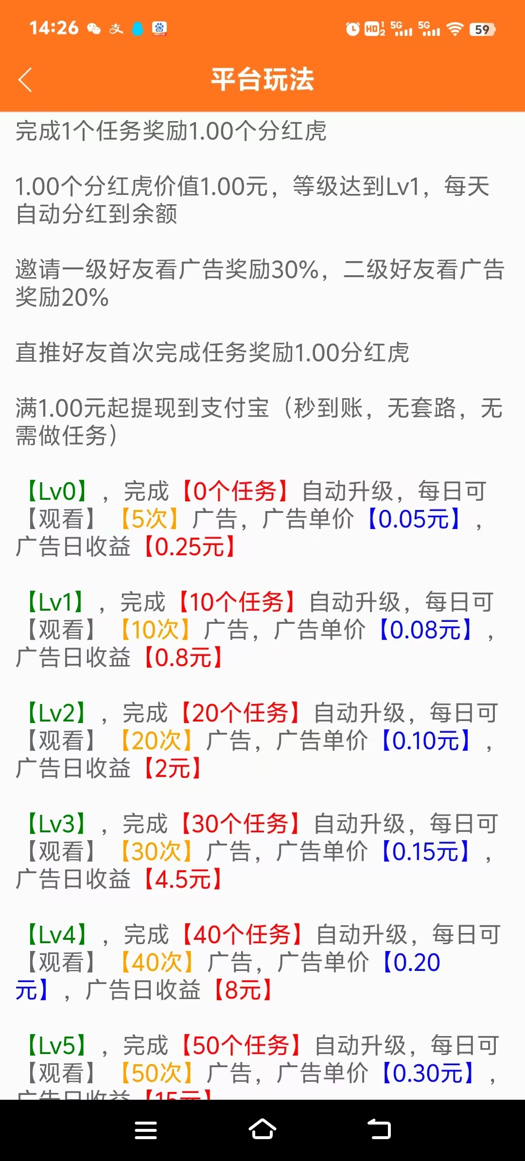 6ae2b5934520240804125938