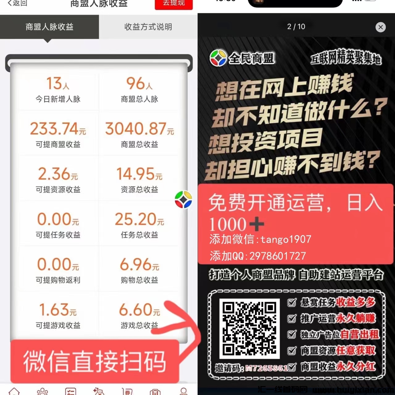 6b27ed61ec20240823200448