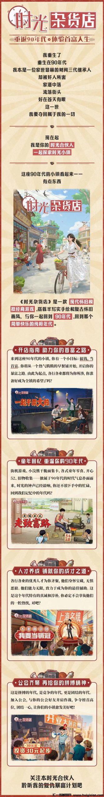 6bc620ec8d20240829104846