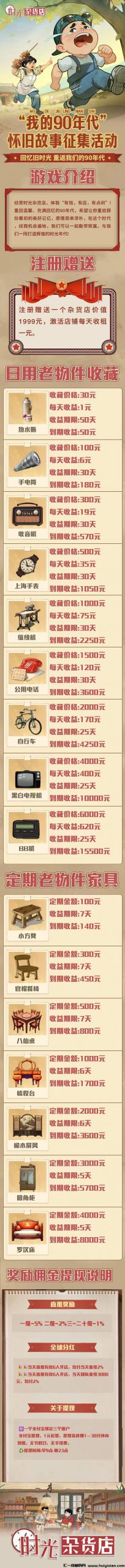 6c529deee720240829104857