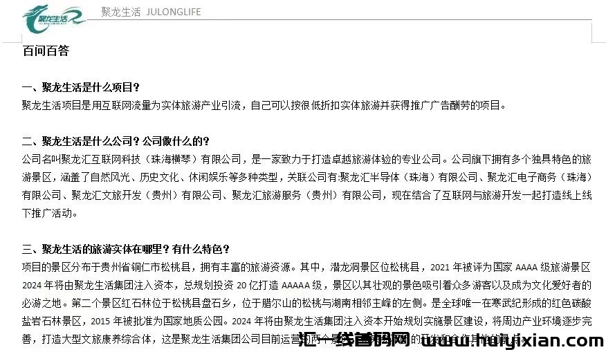 6d3c177dd520240826214726