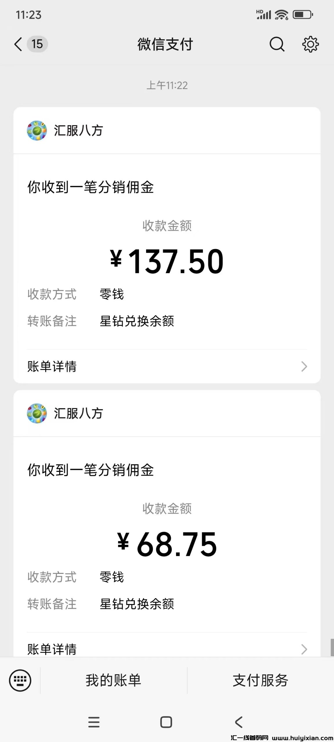 6d3fe4745620240830012442