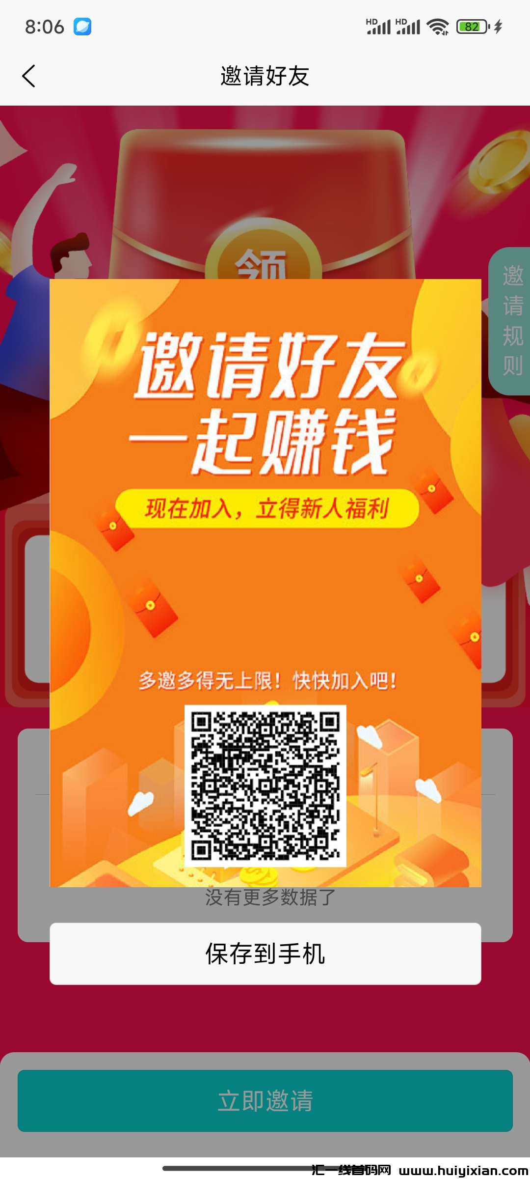 6e11cb59c220240822080644