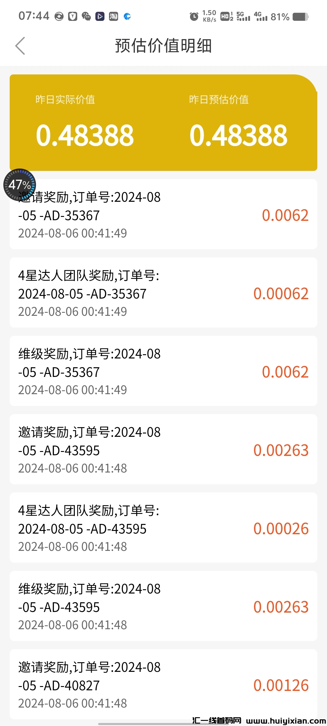 6e688e964f20240806210316