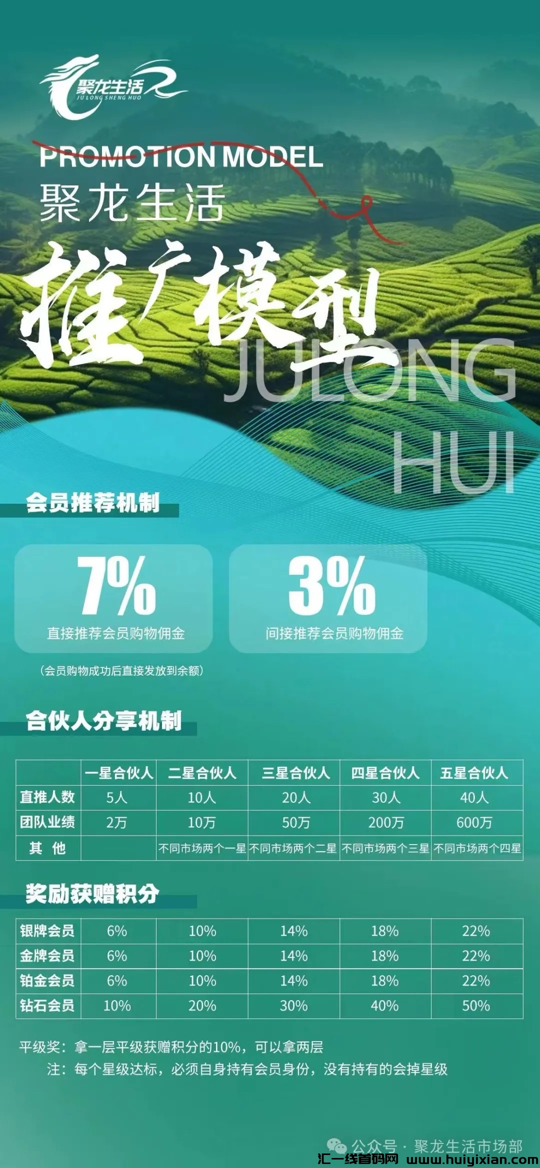 6f2492e49820240809200552