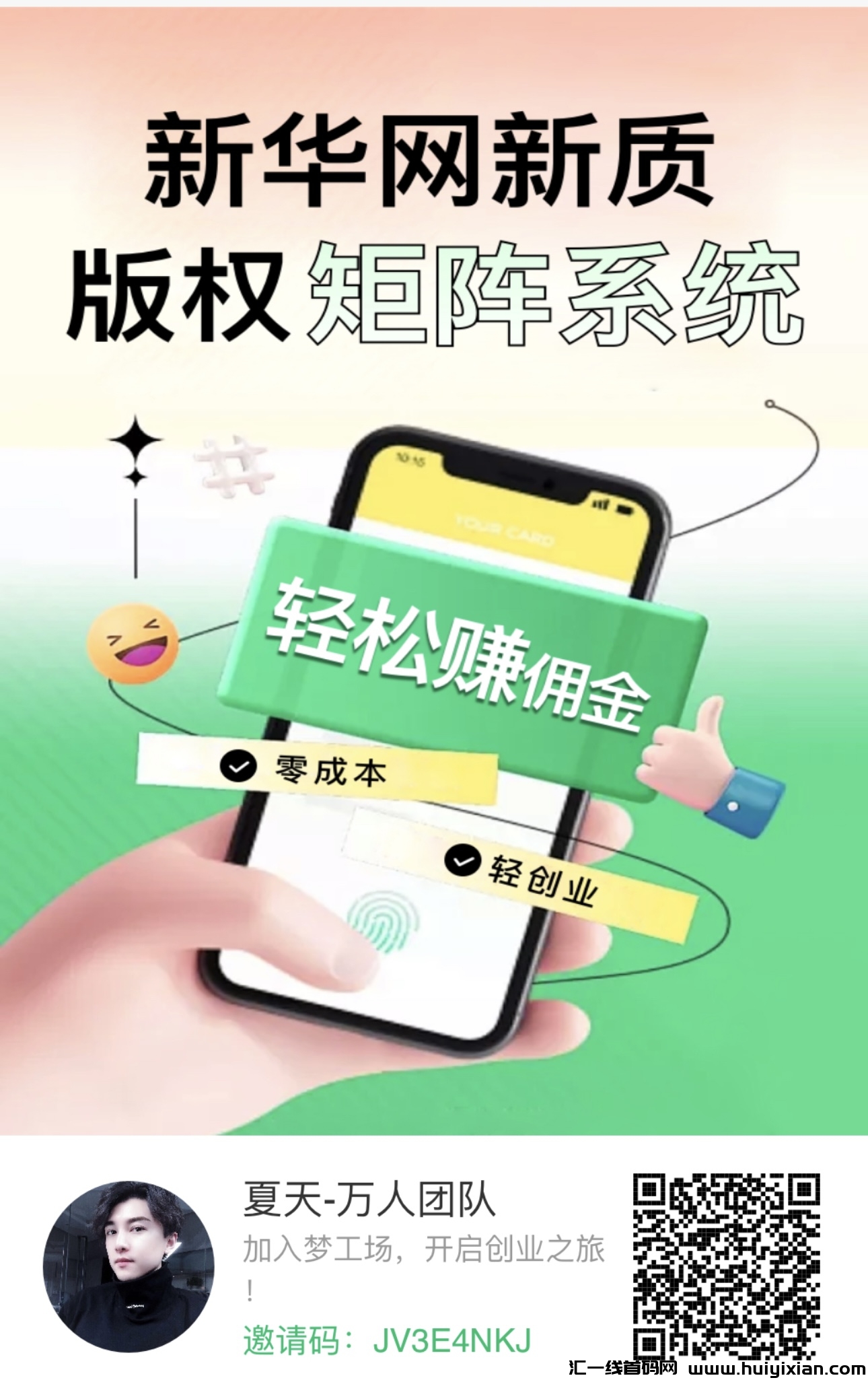 6fc9cd991a20240830190905